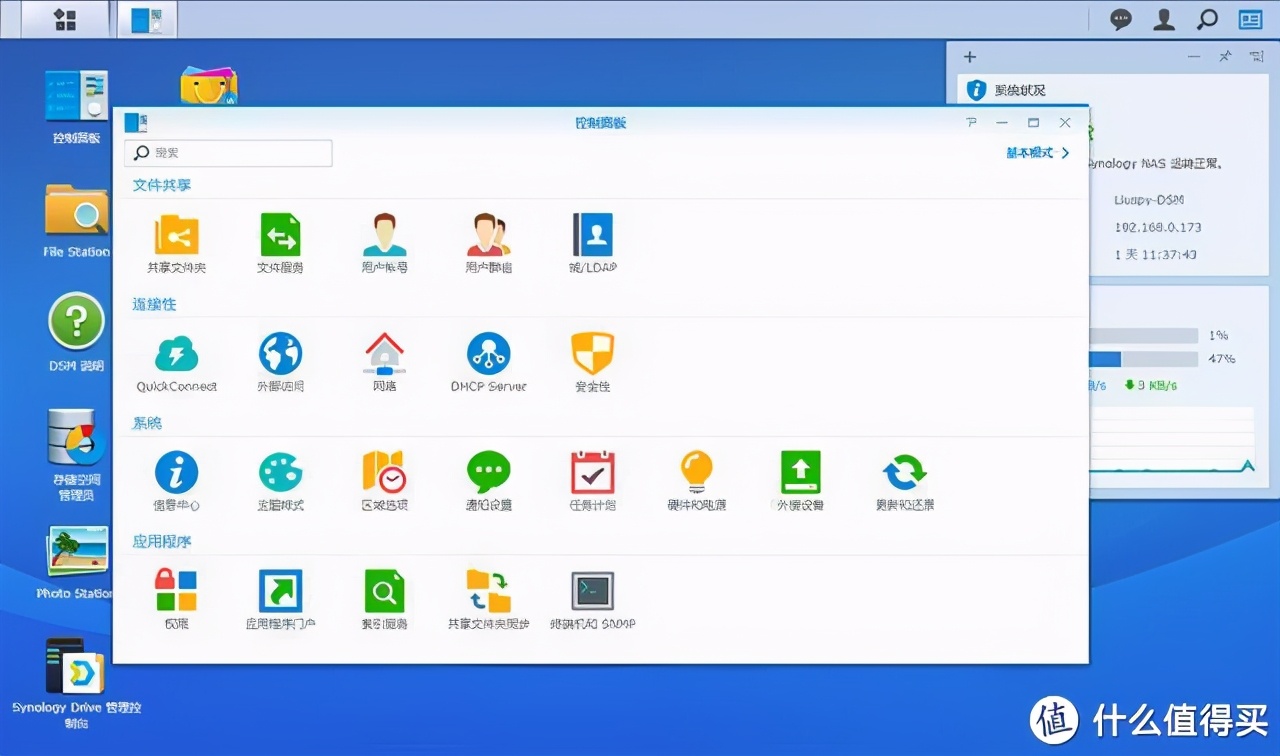 買Nas前必讀！適合的才是最好雙十一群暉如何選購(gòu)？